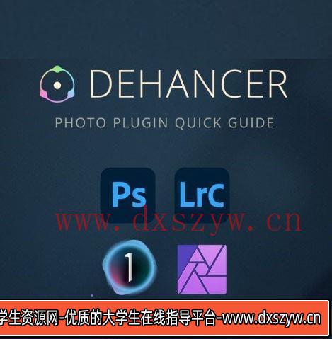 Dehancer Film v2.3：还原电影质感，享受胶片色彩之美-大学生资源网