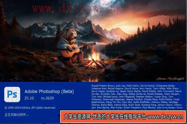 图片[2]-Adobe 2024 全家桶+大师一键安装版：让设计更简单高效！-大学生资源网