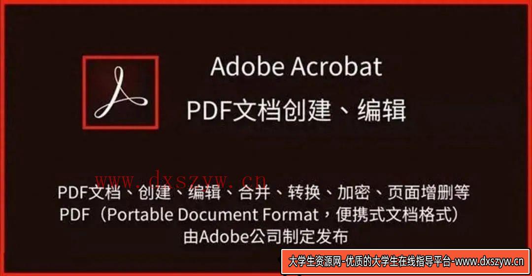 图片[5]-Adobe 2024 全家桶+大师一键安装版：让设计更简单高效！-大学生资源网