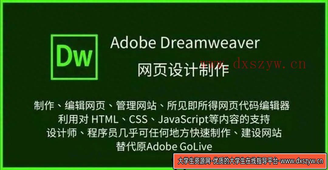 图片[6]-Adobe 2024 全家桶+大师一键安装版：让设计更简单高效！-大学生资源网