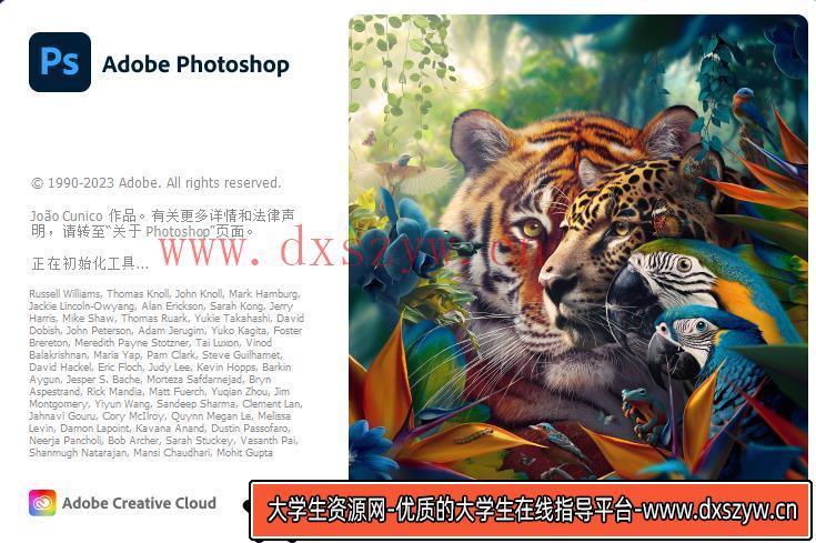 图片[3]-Adobe 2024 全家桶+大师一键安装版：让设计更简单高效！-大学生资源网
