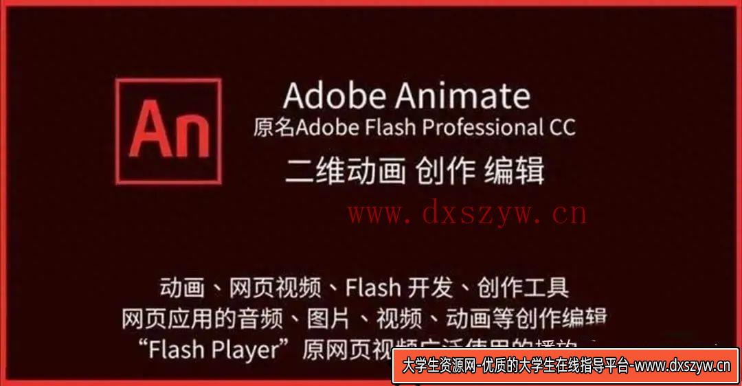 图片[4]-Adobe 2024 全家桶+大师一键安装版：让设计更简单高效！-大学生资源网