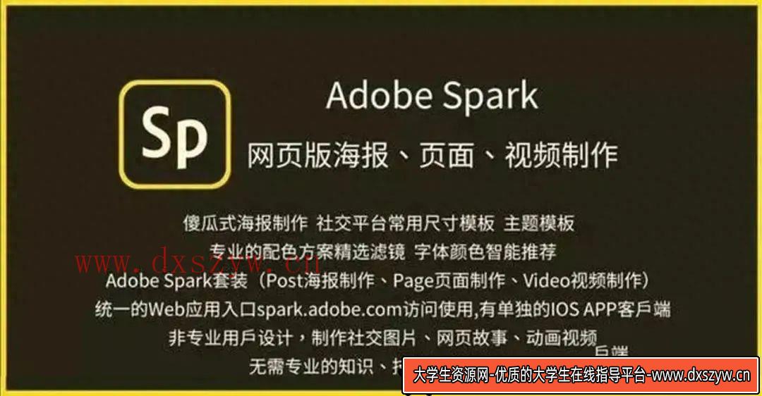 图片[8]-Adobe 2024 全家桶+大师一键安装版：让设计更简单高效！-大学生资源网
