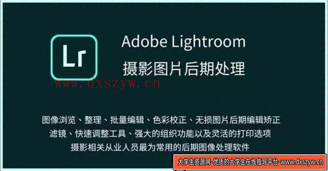 图片[10]-Adobe 2024 全家桶+大师一键安装版：让设计更简单高效！-大学生资源网