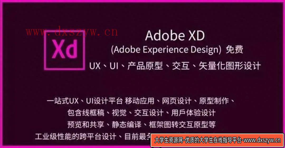 图片[7]-Adobe 2024 全家桶+大师一键安装版：让设计更简单高效！-大学生资源网