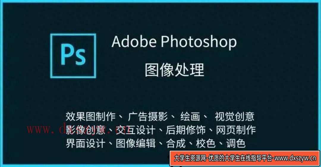 图片[14]-Adobe 2024 全家桶+大师一键安装版：让设计更简单高效！-大学生资源网