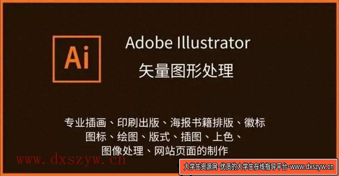 图片[13]-Adobe 2024 全家桶+大师一键安装版：让设计更简单高效！-大学生资源网
