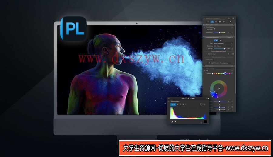 图片[6]-DXO 最新版修图全家桶：摄影后期的终极神器win版-大学生资源网