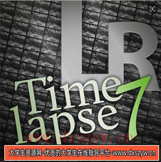 释放创意，告别延时与闪烁！LRTimelapse Pro 7.2专业插件正式上线！-大学生资源网