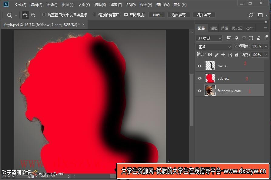 [中文版动作]广告杂志概念混合艺术中文汉化版PS动作 Concept Mix Art Action-大学生资源网