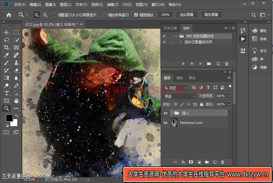 [中文版动作]WO水彩绘画喷溅艺术PS中文汉化版动作-大学生资源网