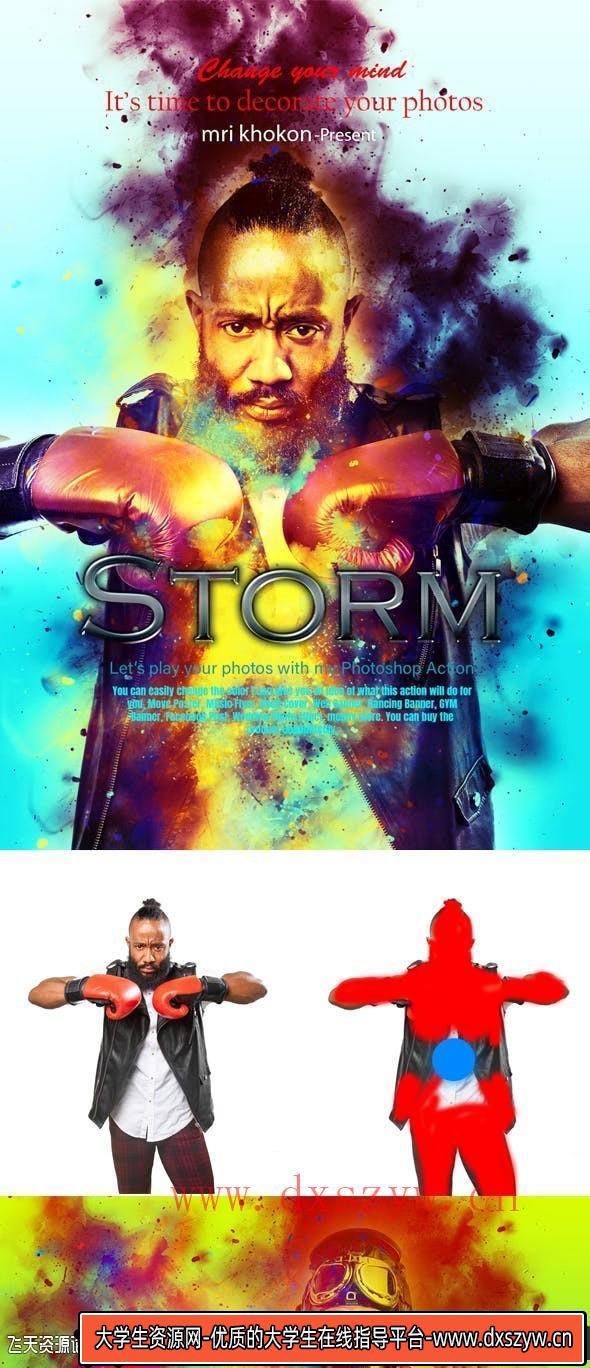 [PS动作下载]广告牌横幅传单海报风暴烟雾PS动作Storm Photoshop Action(附教程)-大学生资源网