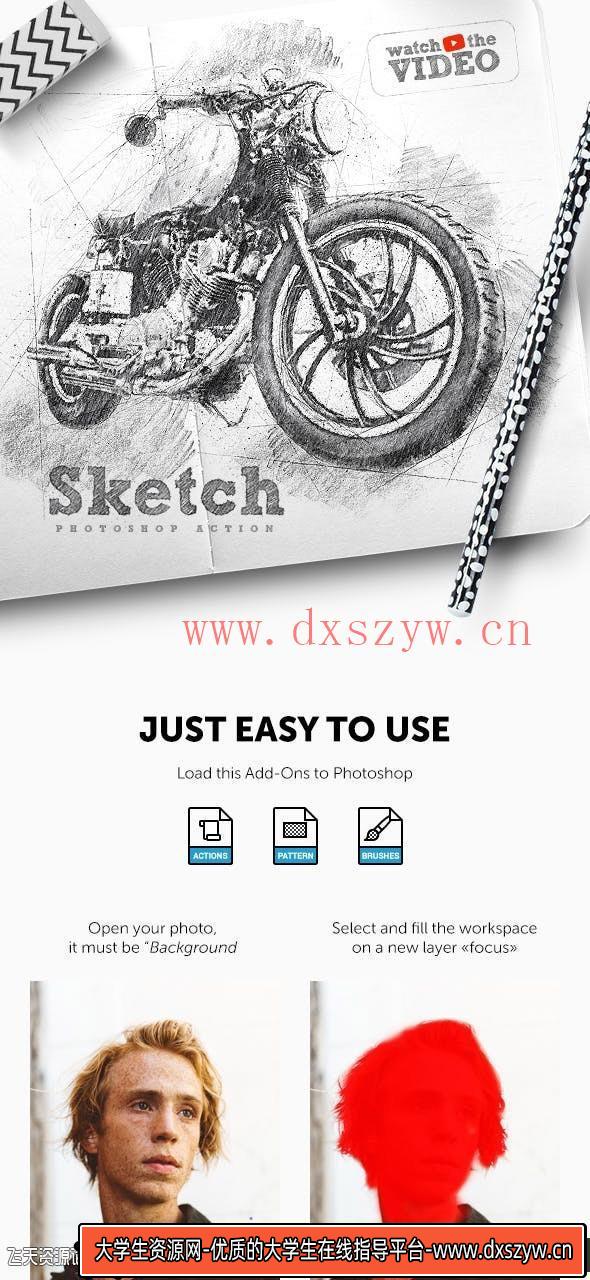 [PS动作下载]专业素描PS动作 Sketch – Photoshop Action(附视频教程)-大学生资源网