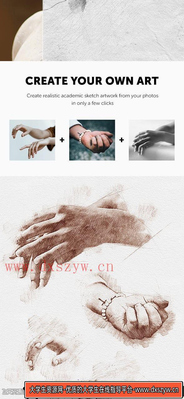 图片[4]-[PS动作下载]专业素描PS动作 Sketch – Photoshop Action(附视频教程)-大学生资源网