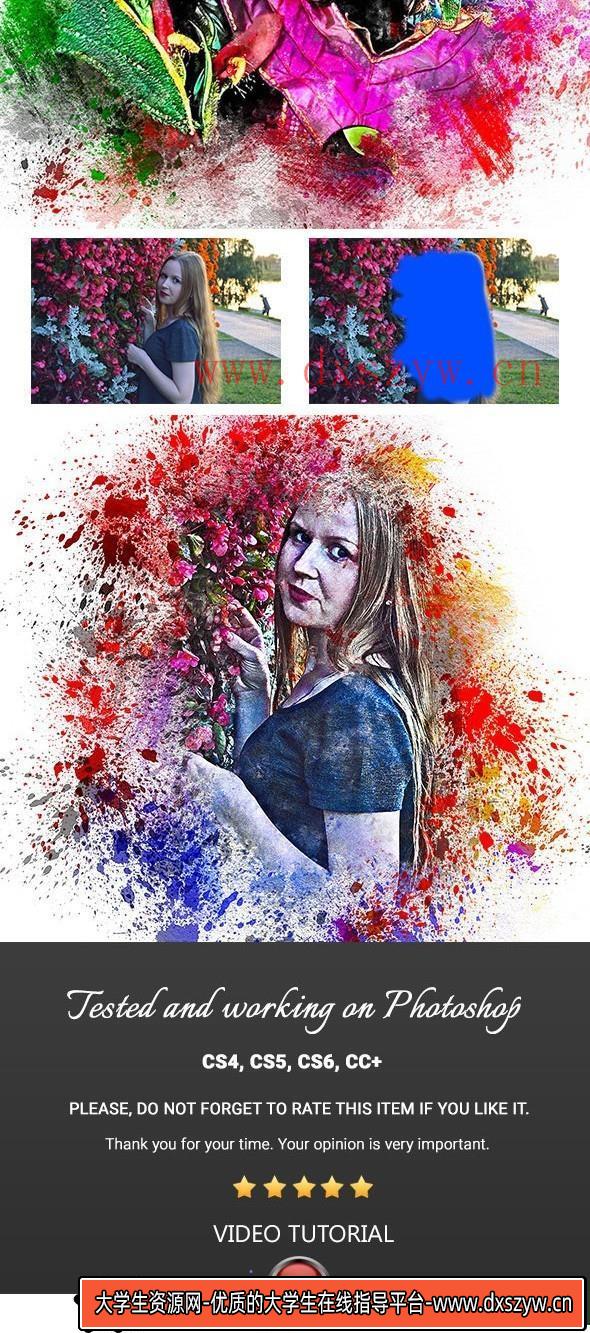 图片[6]-[PS动作下载]水彩喷溅绘画PS动作 Watercolor Painting Photoshop Action(附教程)-大学生资源网