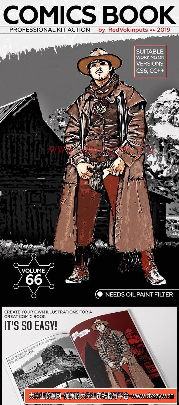 [PS动作下载]漫画书籍封面PS动作 Comics Book Kit Photoshop Action(附视频教程)-大学生资源网