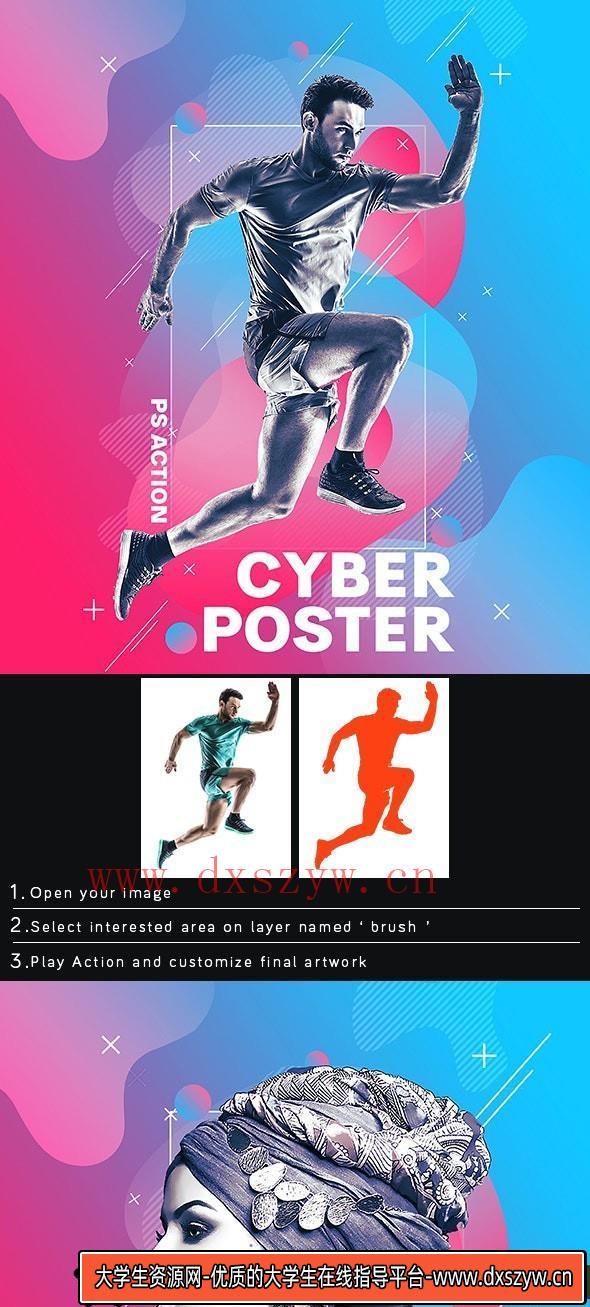 [PS动作下载]网络海报广告特效PS动作 Cyber Poster Photoshop Action(附视频教程)-大学生资源网