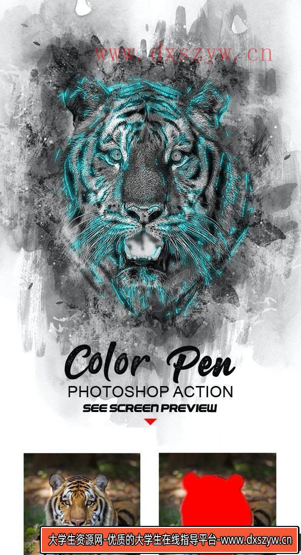 [PS动作下载]硬派绘画光影PS特效动作 Flex Photoshop Action附视频教程-大学生资源网