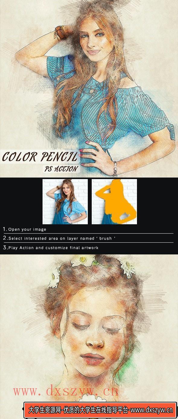 [PS动作下载]彩色铅笔素描绘画PS动作 Color Pencil Photoshop Action(附视频教程)-大学生资源网