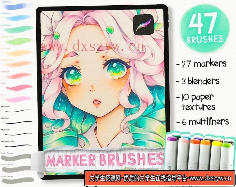 [Procreate笔刷]Procreate画笔-受酷笔客启发的 Procreate 马克笔画笔-大学生资源网