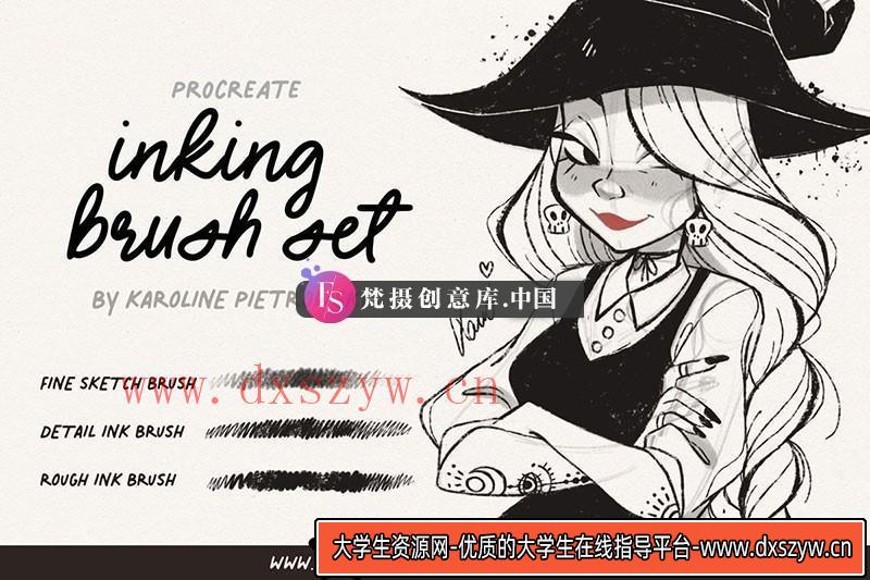 速写美式插画Procreate笔刷-大学生资源网