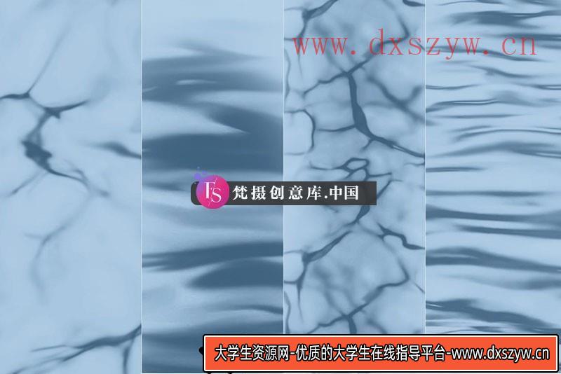 图片[6]-47个水花水波纹图案Procreate笔刷-大学生资源网