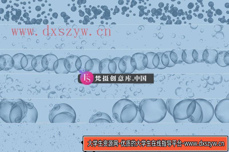 图片[8]-47个水花水波纹图案Procreate笔刷-大学生资源网