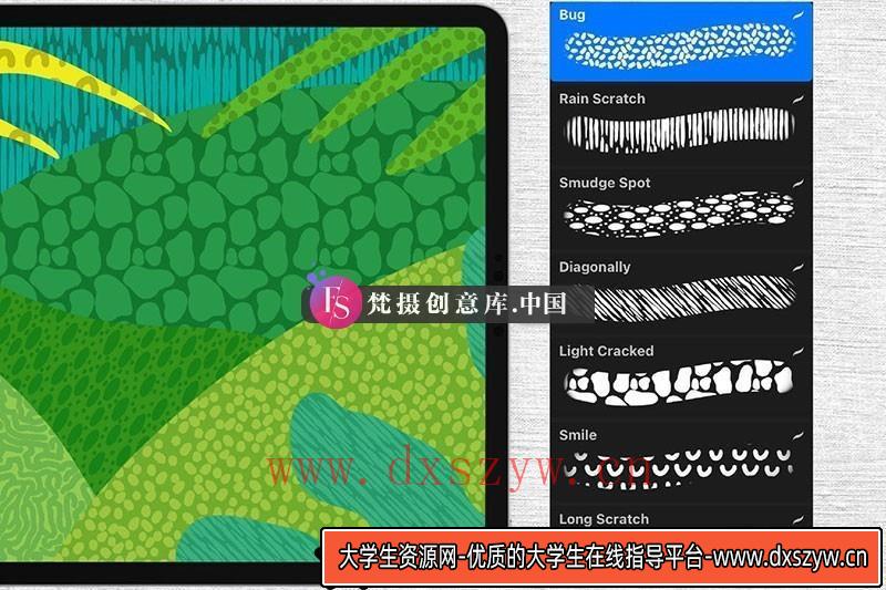 图片[2]-7个抽象纹理图案Procreate笔刷-大学生资源网