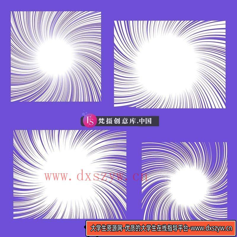 图片[2]-10个漫画速度线Procreate笔刷-大学生资源网