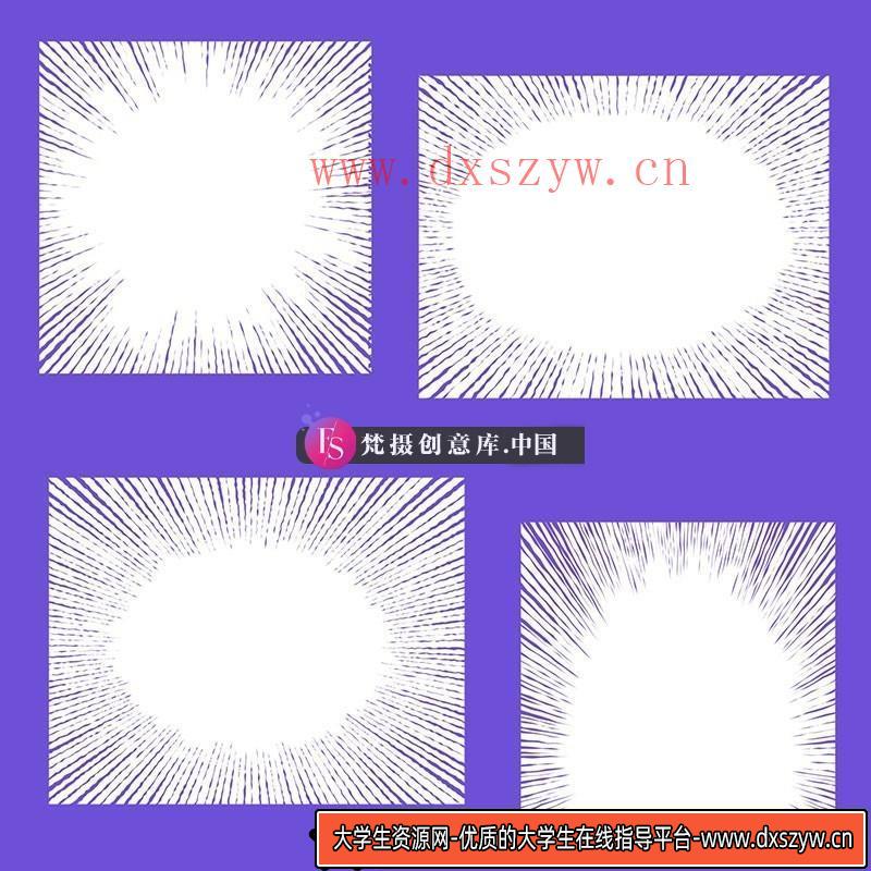 图片[3]-10个漫画速度线Procreate笔刷-大学生资源网