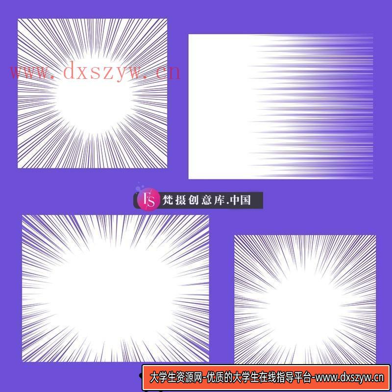 图片[4]-10个漫画速度线Procreate笔刷-大学生资源网