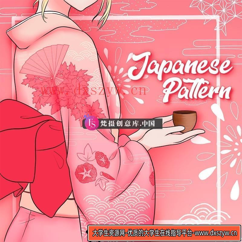 13个日本传统图案Procreate笔刷-大学生资源网
