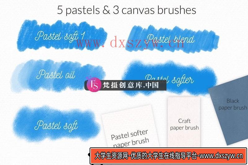 图片[3]-Procreate粉彩效果笔刷-大学生资源网
