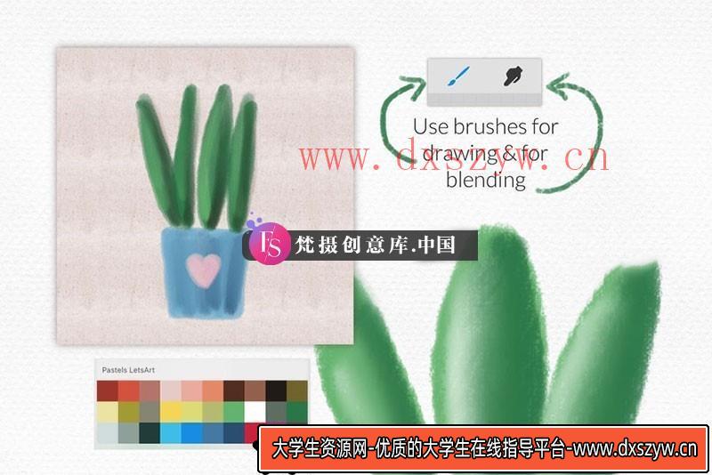 图片[4]-Procreate粉彩效果笔刷-大学生资源网