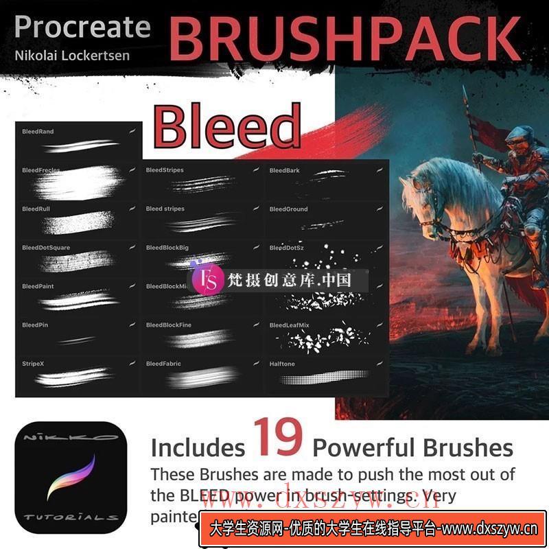 19个极具绘画感的Procreate笔刷-大学生资源网