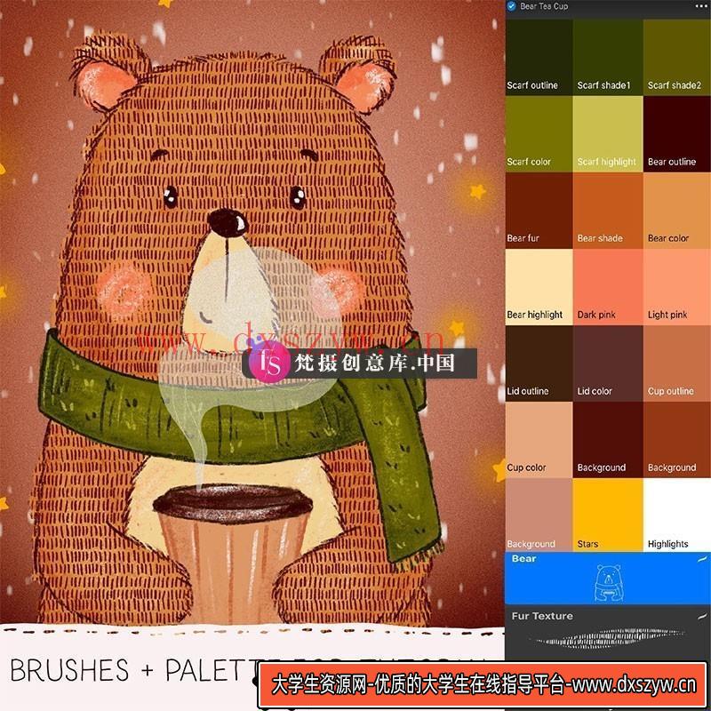 儿插小熊Procreate纹理笔刷-大学生资源网
