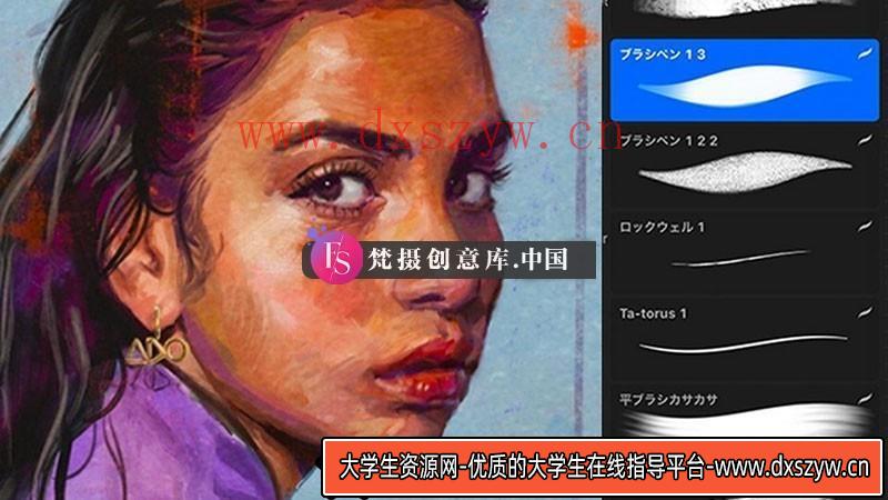 Procreate免费油画笔刷-大学生资源网