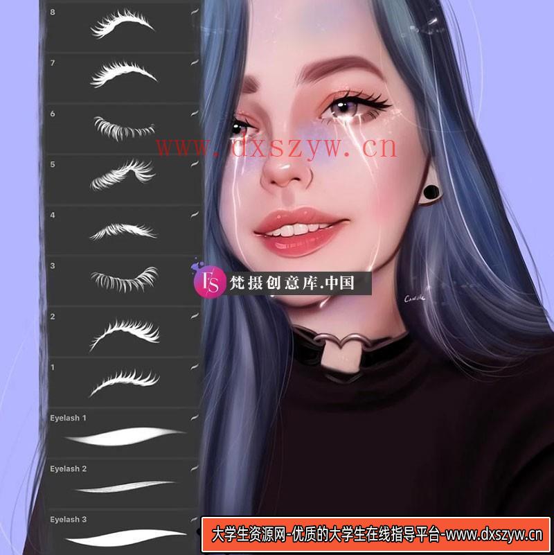 Procreate睫毛笔刷套装-大学生资源网