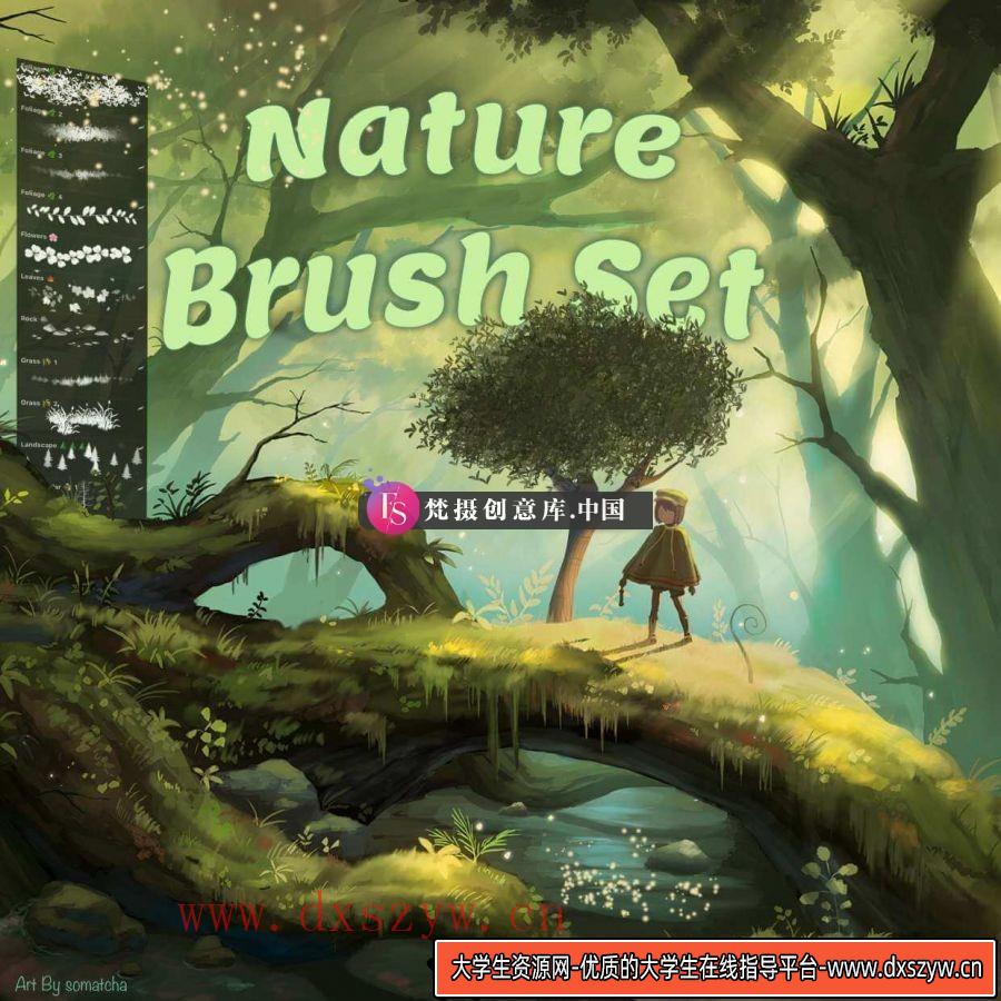 Procreate大自然画笔套装-大学生资源网