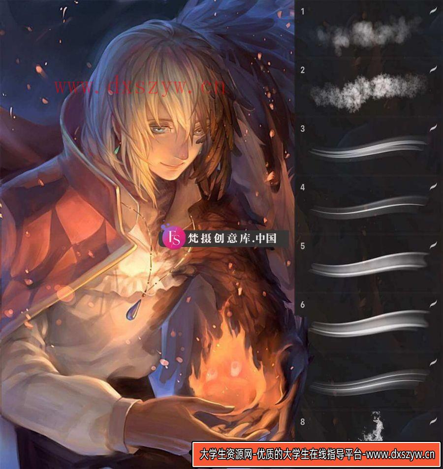 Procreate火焰效果笔刷-大学生资源网
