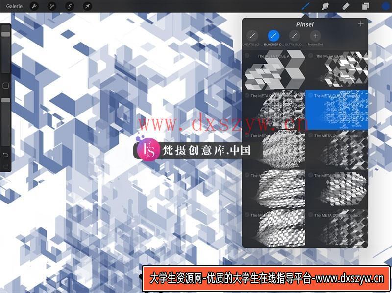30+Procreate粒子碎片概念笔刷-大学生资源网