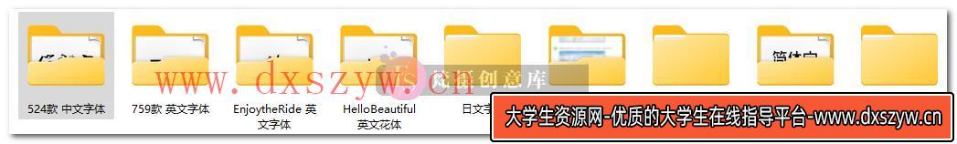图片[2]-毛笔艺术字体繁体草皮书字体库大全 精选中英文设计素材ps字体包-大学生资源网