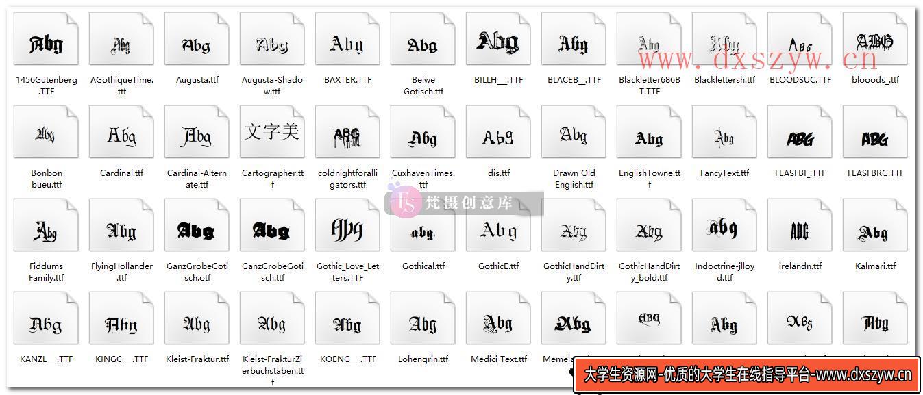 图片[4]-毛笔艺术字体繁体草皮书字体库大全 精选中英文设计素材ps字体包-大学生资源网