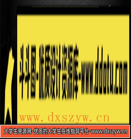图片[4]-阿拉伯字体数字美工设计号码平面设计数字字体PS素材库-大学生资源网