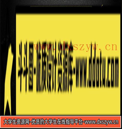 图片[5]-阿拉伯字体数字美工设计号码平面设计数字字体PS素材库-大学生资源网