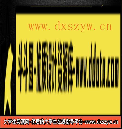 图片[14]-阿拉伯字体数字美工设计号码平面设计数字字体PS素材库-大学生资源网