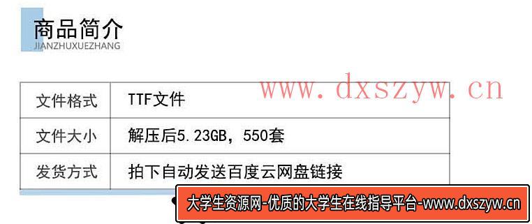 图片[2]-古风书法大师中文毛笔字体包 国潮古韵毛笔手写书法艺术设计素材-大学生资源网