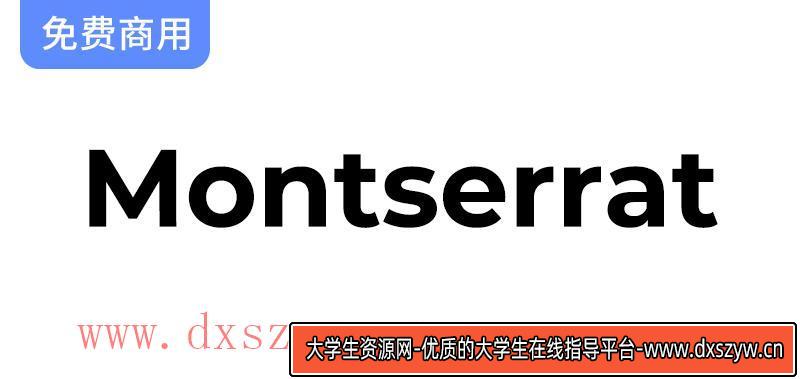 探索Montserrat字体：传统街区旧海报与标志的灵感之源-大学生资源网
