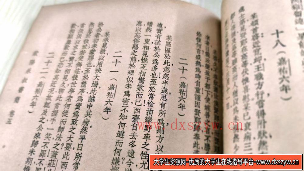 图片[2]-【朱雀仿宋】璇玑造字：开源仿宋字体计划，探索字体设计的无限可能性-大学生资源网