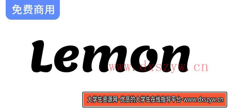 探索【Lemon】字体：灵感源自街头商店招牌的免费英文字体设计-大学生资源网